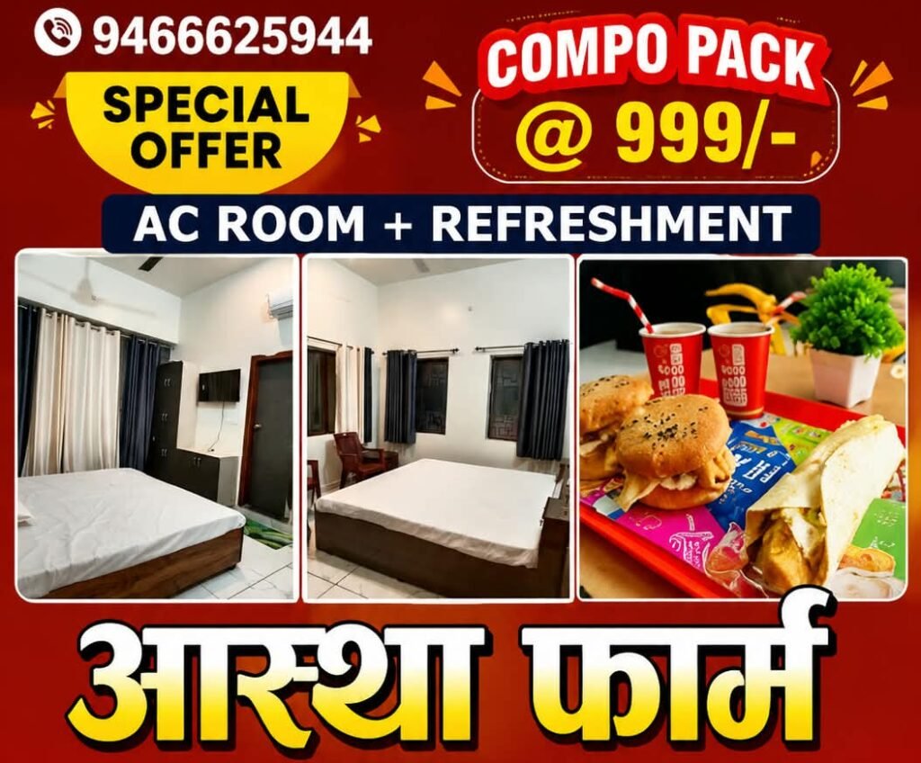Rooms & Accommodation